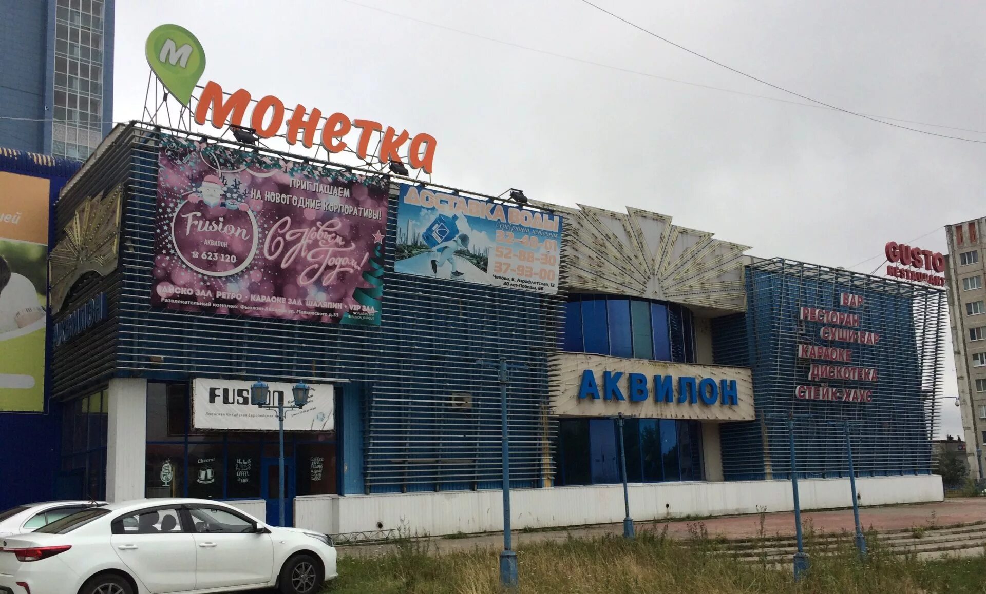 Клуб fusion сургут. Клуб фьюжн сургут. Фьюжн сургут. Fusion тула боулинг. Клуб фьюжн сургут.