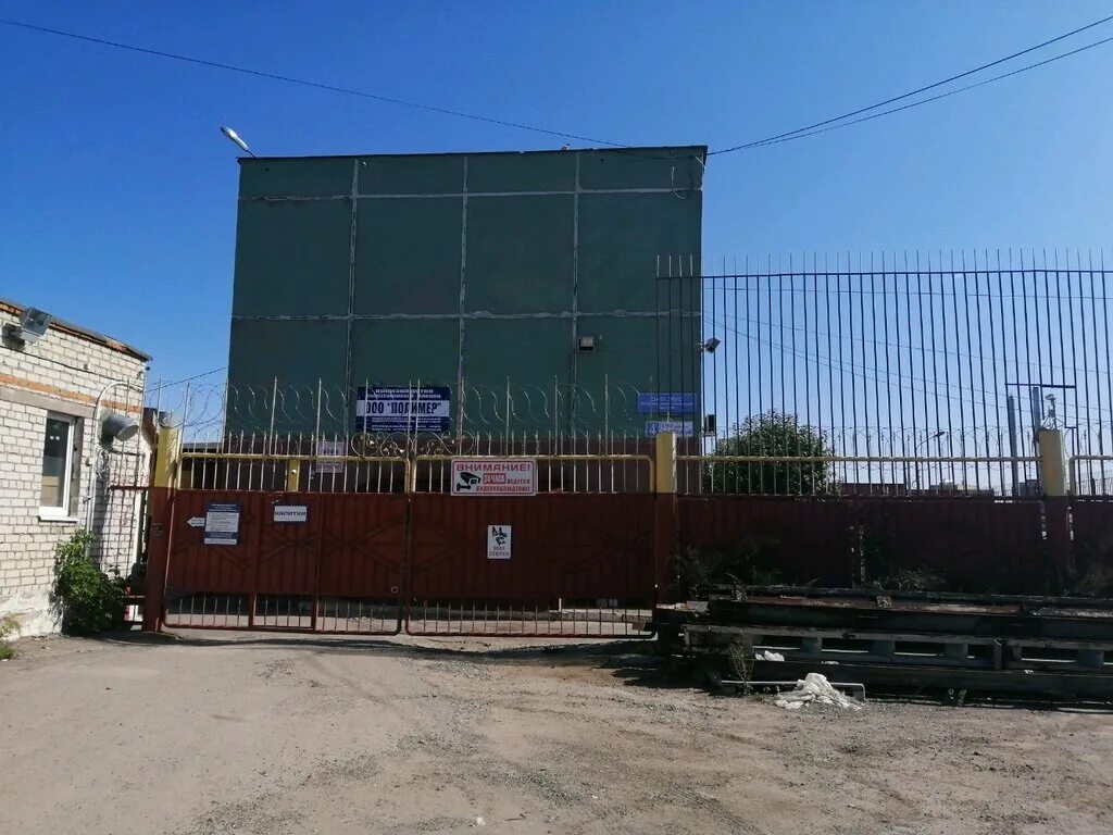 семья олега николаева главы чувашии. урукова, д. 17а чебоксары. Ix съезд центров поддержки технологий и инноваций в рф. инновации чебоксары.