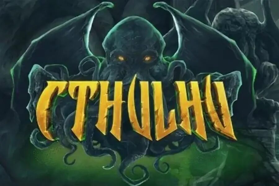 Ктулху играть. Слот ктулху.