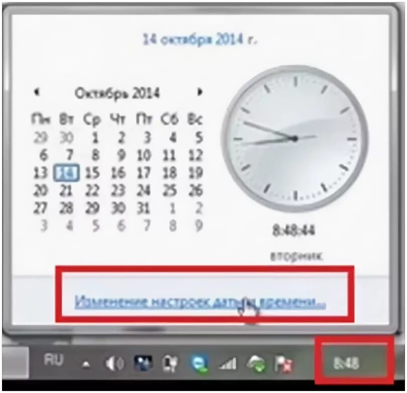 Как переводить время на телефоне. Как перевести время на компьютере. Как отменить переход на летнее время в Windows 7.