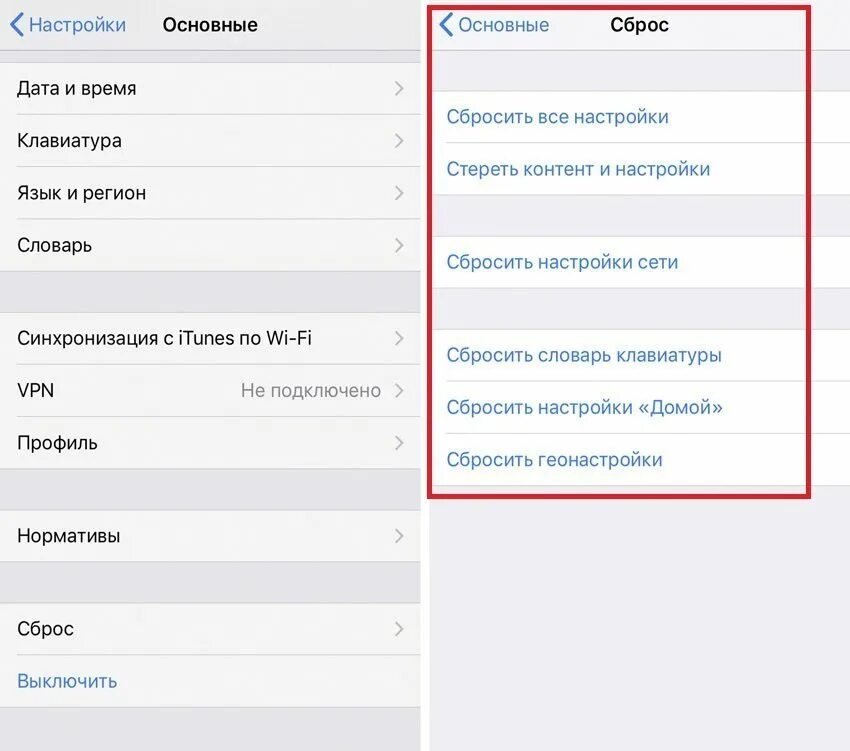 Iphone 7 вывести кнопку на экран. Кнопка настройки айфон. что делать если не работает кнопка домой на айфоне. настроить кнопку домой. настроить кнопку домой на айфоне.
