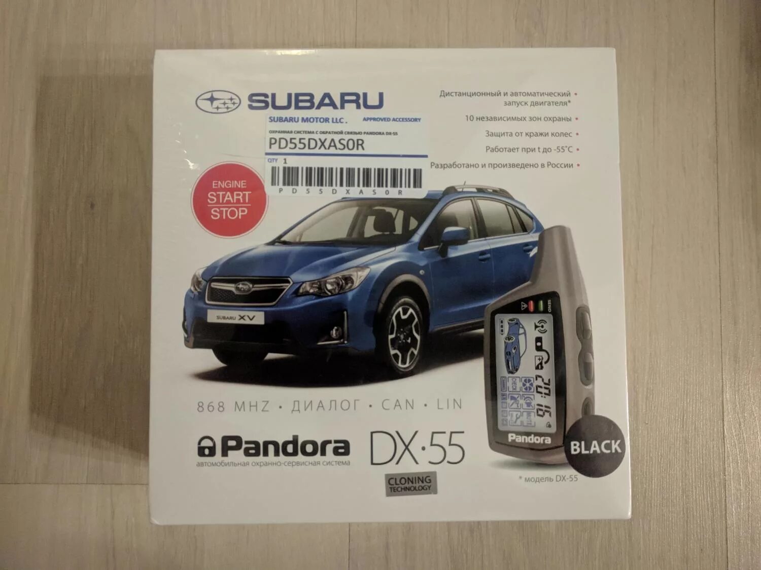 Pandora dx55 брелок. Pandora dx55 брелок дисплей. пандора дх 55. Pandora dx 55. ниссан дх55 пандора.