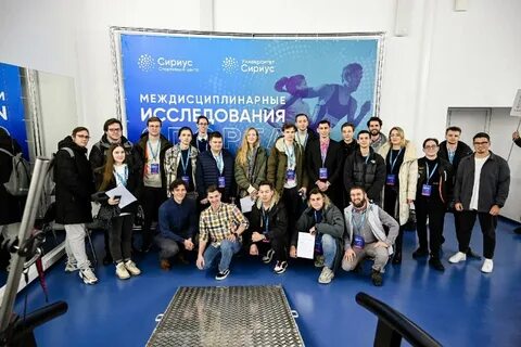 Сириус международная