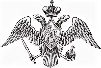 Герб на котором изображен орел. Двуглавый орел масонский символ.