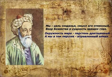 Амара хаяма