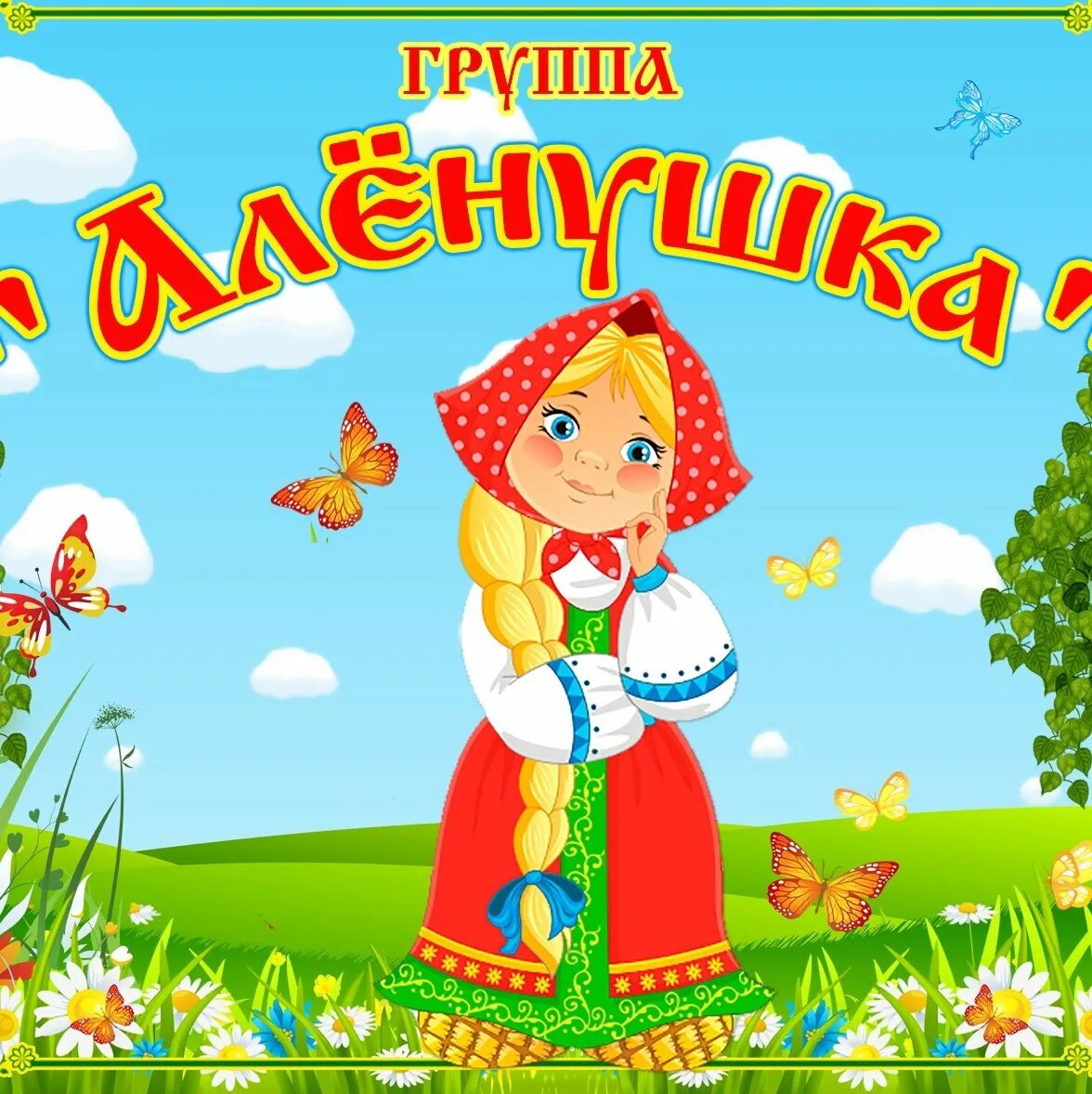 Аленушка у реки. Аленушка mp3. Аленушка mp3. Аленушка mp3. Аленушка mp3.
