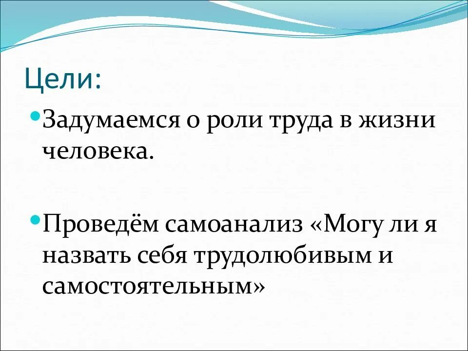 Какого роль труда в современном обществе