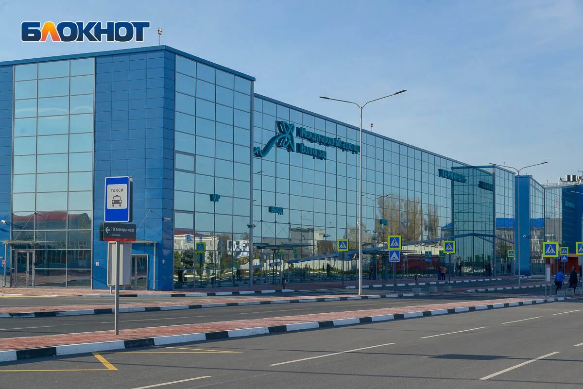 Photos at Международный аэропорт Волгоград / Volgograd International Airport (VO