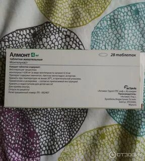 Алмонт при аллергии отзывы