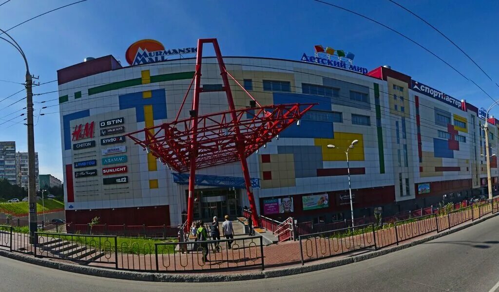 Мурманск молл просп ленина 32 мурманск. Мурманск тц мурманск молл. Просп. Торговый центр мурманск молл. Тц мурманск молл.