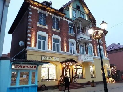 Барахольщик калининград