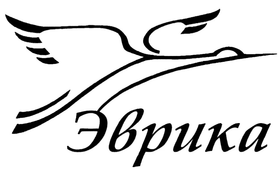 Школа эврика логотип. Эврика компания москва. Эврика сайт москва. Эврика спб. Эврика логотип.