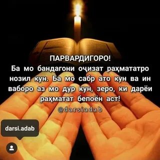 Зодруз дустам