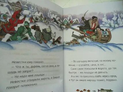 По щучьему рейтинг