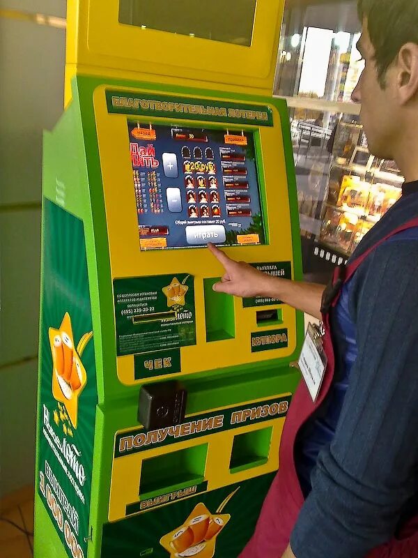 Регистрации играя в новые автоматы. Игровые автоматы в магазинах. Игровой аппарат терминал. Игровые аппараты в магазинах. Уличные игровые автоматы.