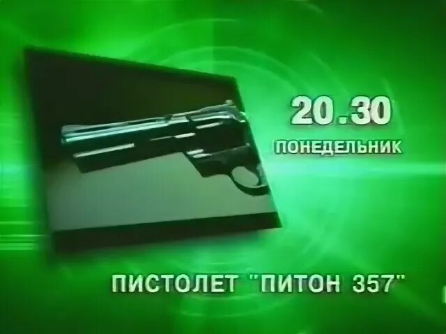Анонс 03
