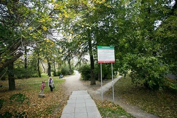 Сад вайнера екатеринбург. Парк вайнера екатеринбург где находится. Сквер вайнера екатеринбург. Сад вайнера адрес. Сад вайнера екатеринбург на карте.
