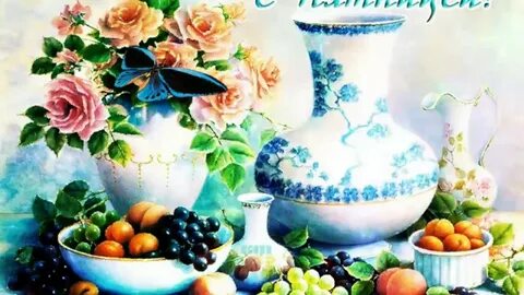 Открытка с пятничным утром
