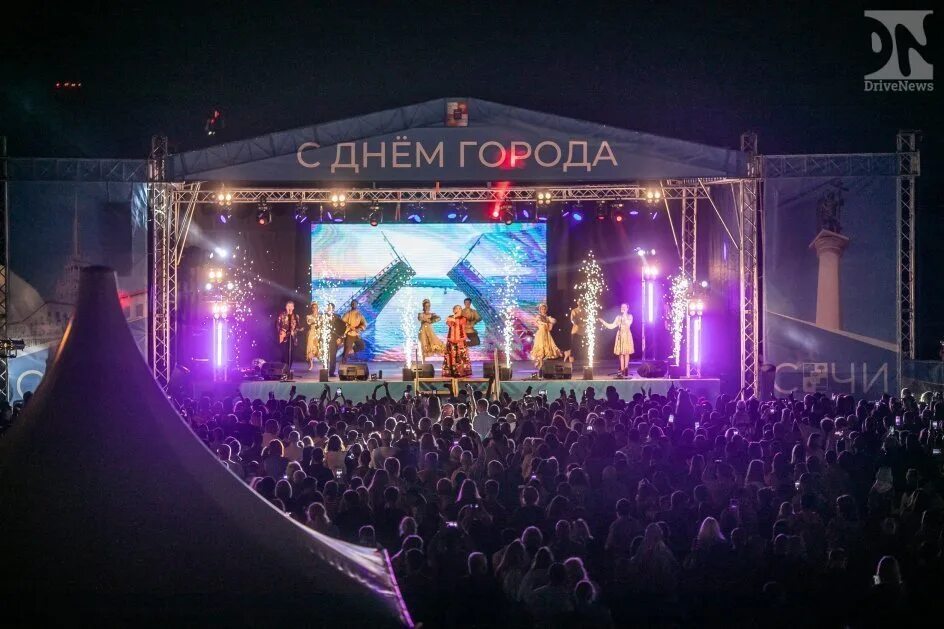 Программа дня города сочи. Программа дня города сочи