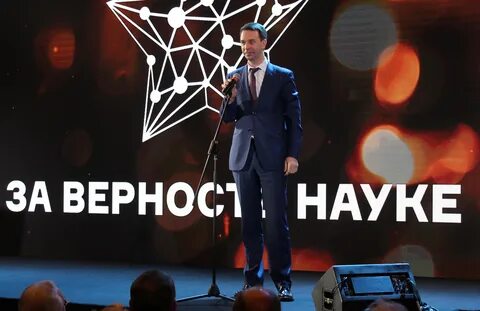 Премия за верность науке 2024 шорт лист