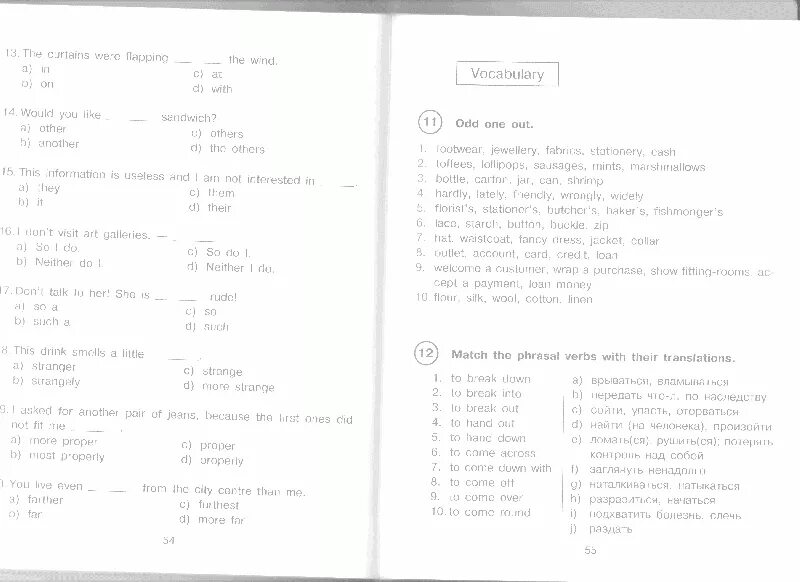 Контрольные работы 10 класс английский афанасьева