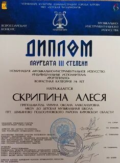 Мбу детская филармония