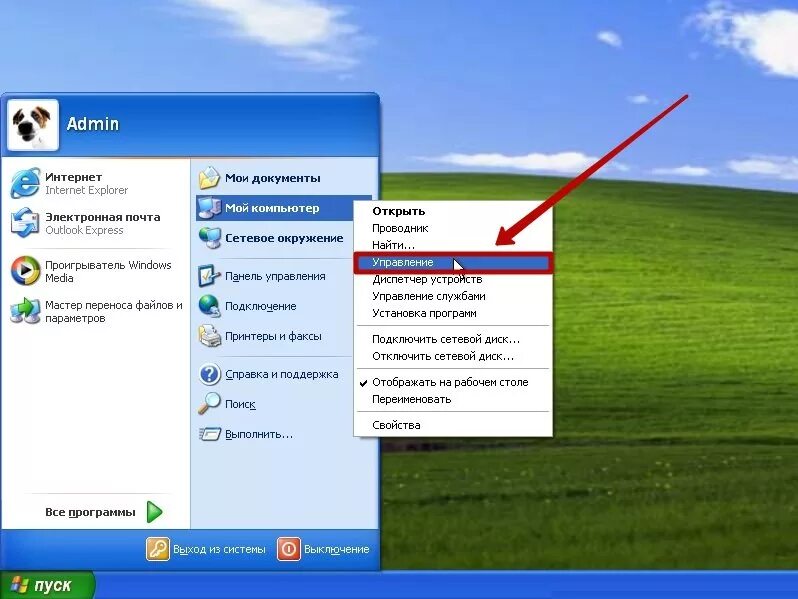 Update xp. Обновление Windows XP. Обновление виндовс хр. Windows XP автоматическое обновление. Обновить Windows XP.