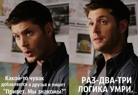 Три логичный