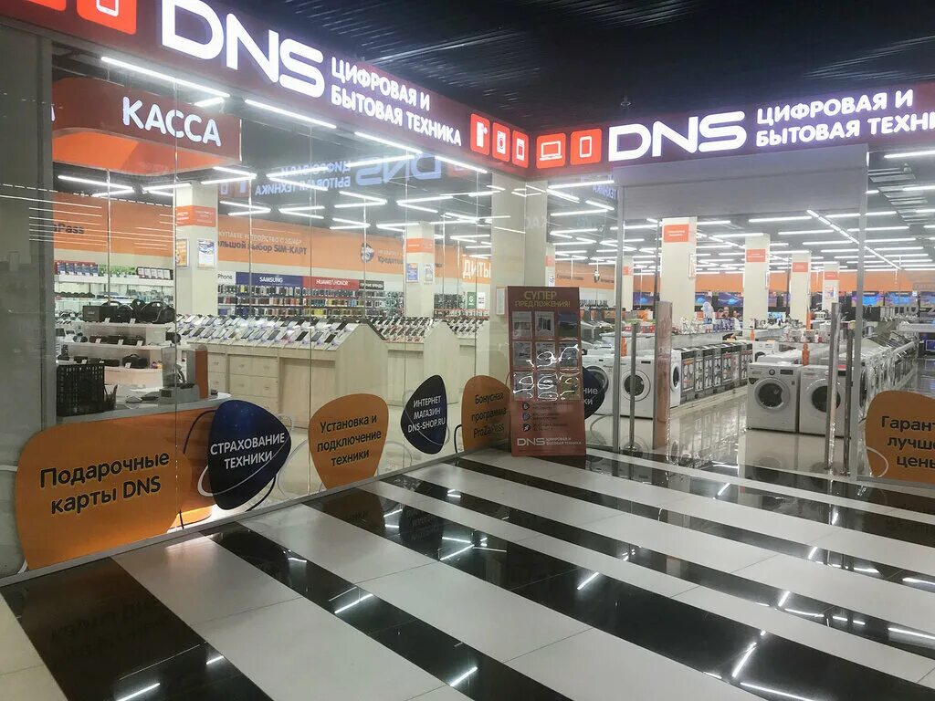 магазин мебель на бурводе улан удэ. улица корабельная 41 улан-удэ. жердева 136 улан-удэ. снежная королева улан-удэ адреса магазинов. жердева 136 1 улан удэ.