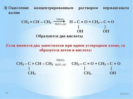 Алкенами являются