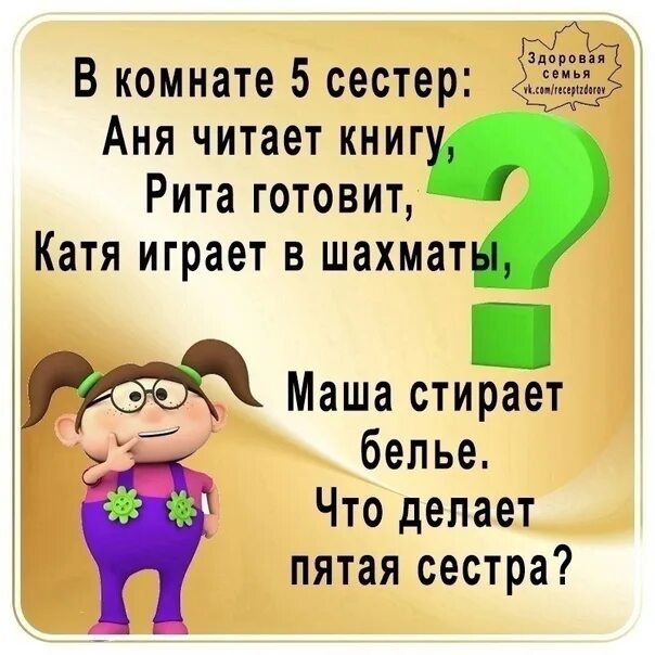 Отгадай загадку "пират+дуб+га=? ". Конь хвост отгадай загадку презентация имя прилагательное. Отгадай загадку скромный он но симпатичный да и лекарь он Отличный. Загадка Угадай какого цвета шляпа. Мама папа 25 рублей ответ