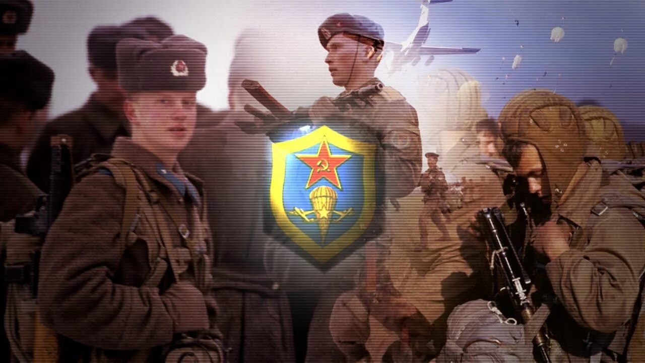Https youtube com watch v ymkmgmpht40. Russian Airborne Troops песня. Security in Blue Beret.