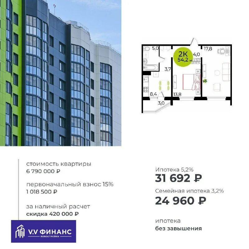 жк светлый мир санкт-петербург. жк мир санкт петербург. миргородская 1 санкт-петербург. жк «миръ» санкт-петербург, улица миргородская 1. жк мир санкт петербург.