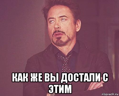 Ютуб достала