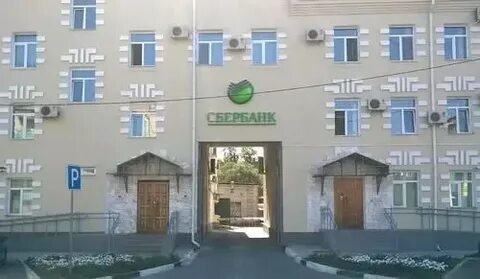Офисы сбербанка благовещенск