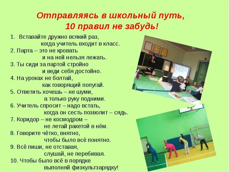 Визитка 4 класса