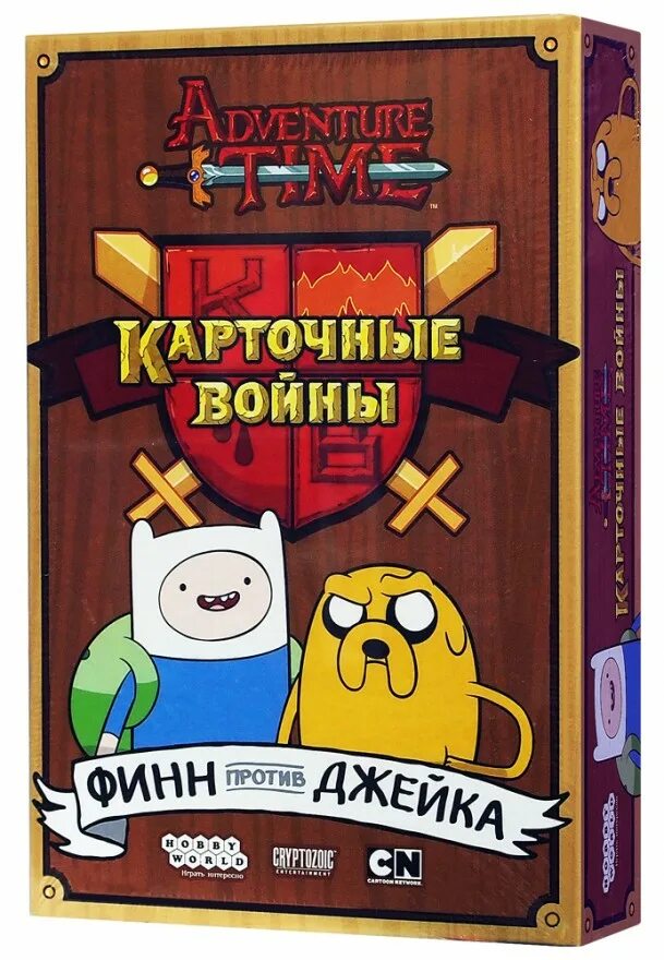 Карточный войны время приключений игры. Карточные войны Финн против Джейка. Карточные войны Финн против Джейка настолка. Время приключений. Карточные войны: Финн против Джейка. Карточные войны настольная игра.