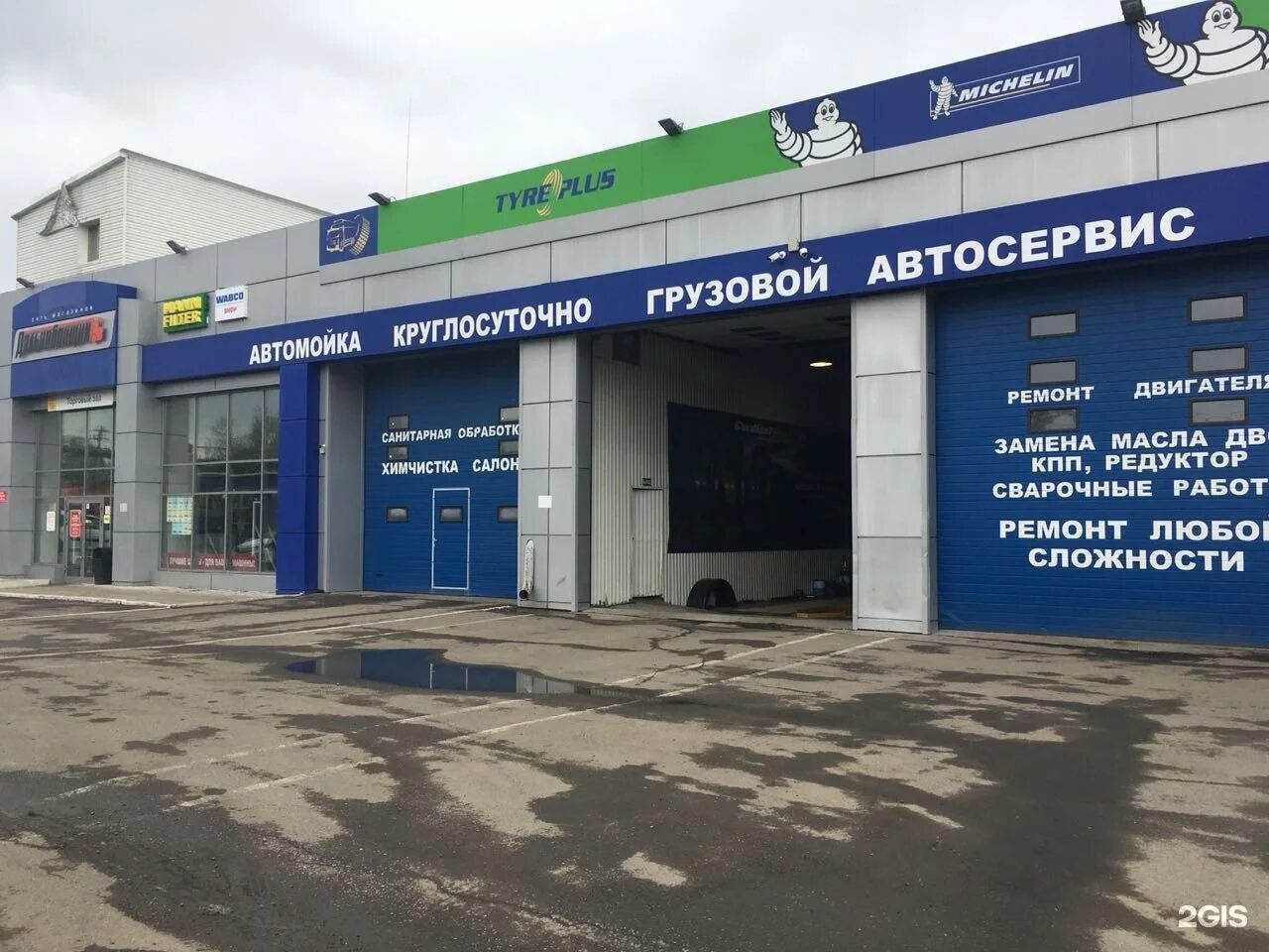 Дальнобойщик Кемерово магазин. Заводская улица в Кемерово. Грузовые автосервисы Кемерово. Заводская 47 Кемерово. Автосервис круглосуточно телефон