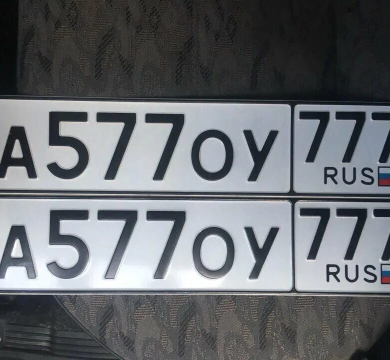 Зеркальные номера на авто. Номера 577 автомобильные. Красивый автономер 777. Блатные номера 777. Купить номера чебоксары