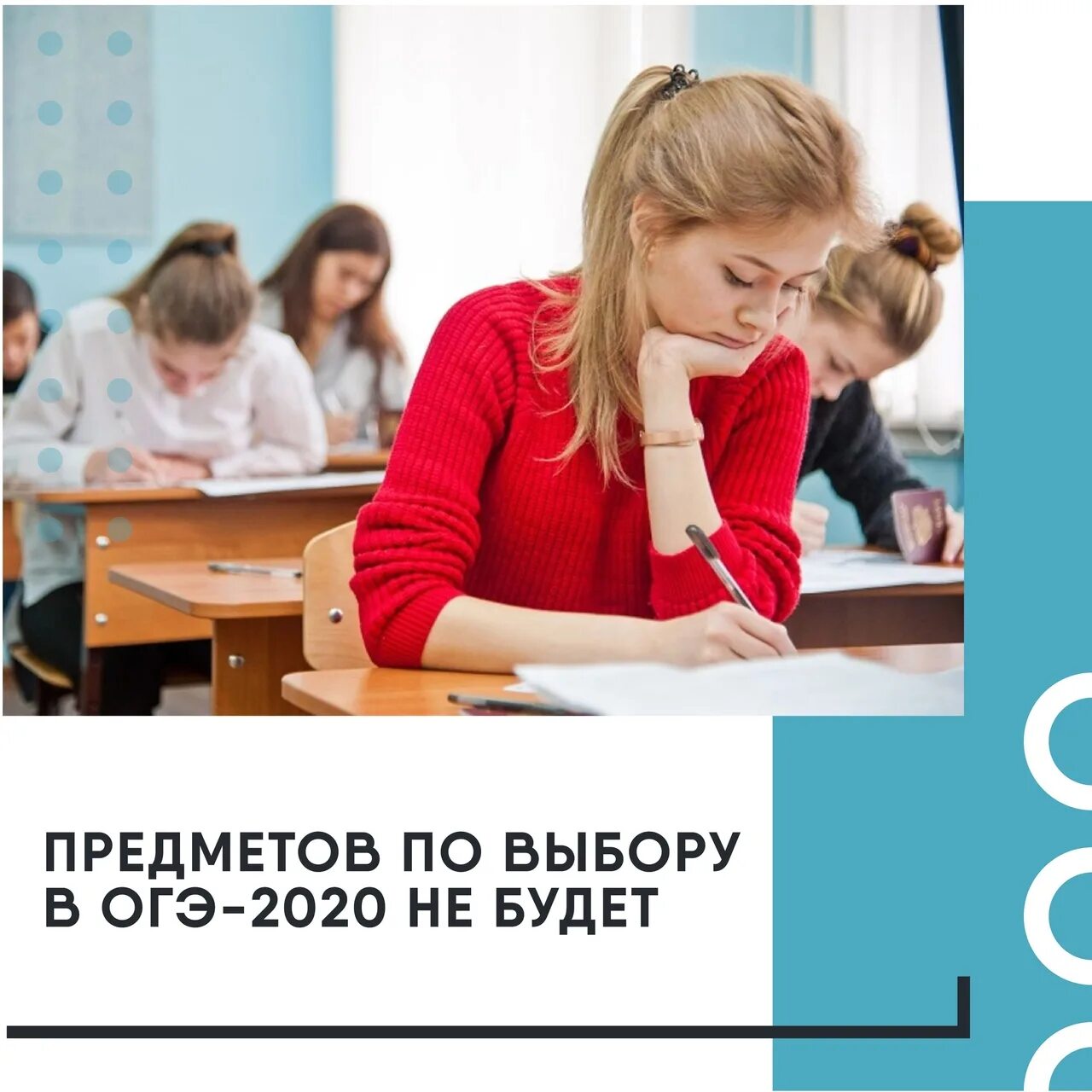 Какую роль в жизни играют воспоминания огэ. Ученик на экзамене. ОГЭ школьники. Экзамен ОГЭ. Школьники готовятся к экзаменам.