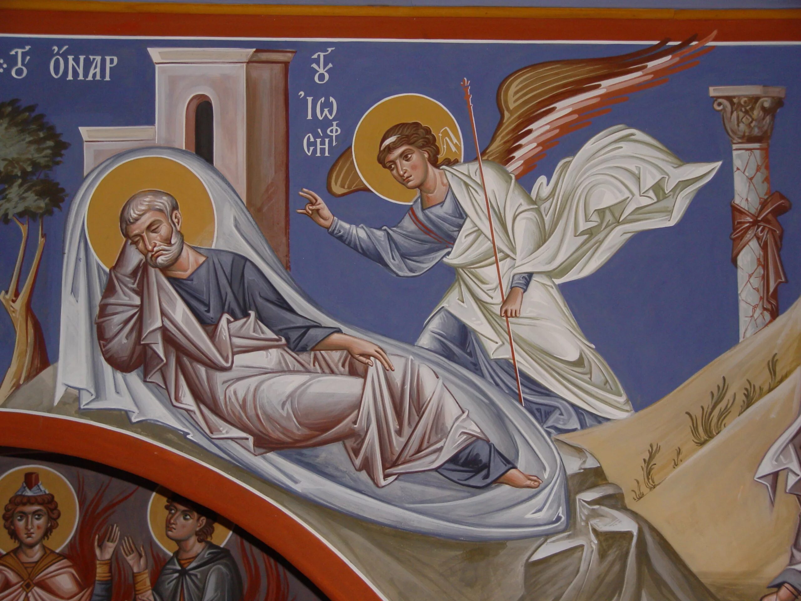 Сон иосифа обручника картина. Явление праведному иосифу ангела. Джозеф энджел. Ангел господень явился иосифу. Ангел является иосифу.