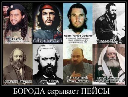 Катехизис еврея
