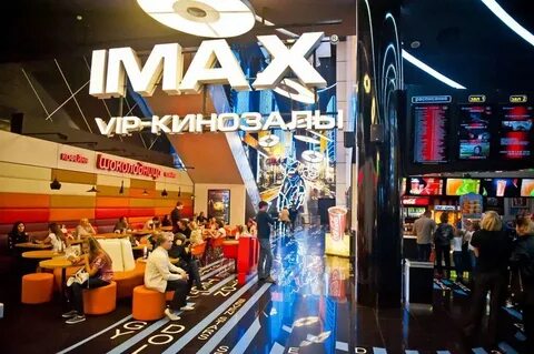 Сбс краснодар расписание сеансов на завтра