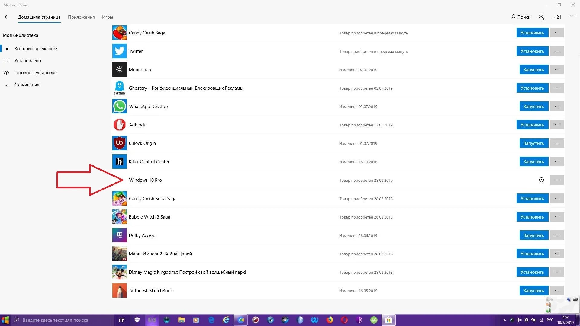 Майкрософт сторе не устанавливает приложения. Магазин приложений виндовс 10. Приложения которые не запустятся на Windows 10. Разрешения на установку программ в вин 10. Майкрософт сторе не открывается.