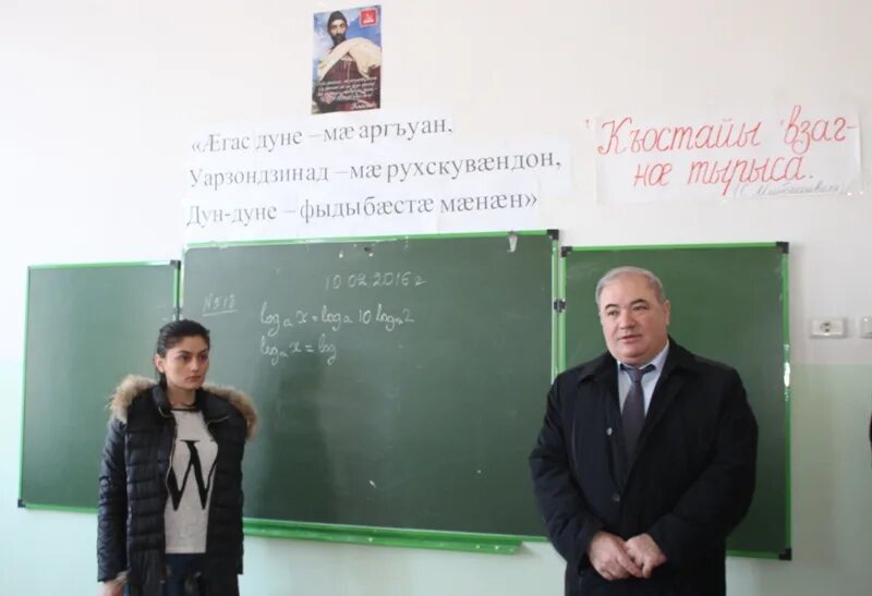 Фото знауре. Знаур (посёлок). Глава знаурской районной больницы. Знаур (посёлок). Погода в знауре.