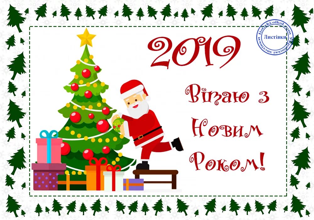 з новим роком кролика 2023. з наступаючим новим роком та різдвом христовим. з новим роком. вітальні листівки з новим роком. привітання з новим роком 2021.