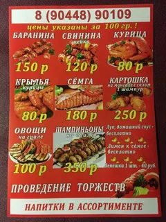 Югра номер телефона