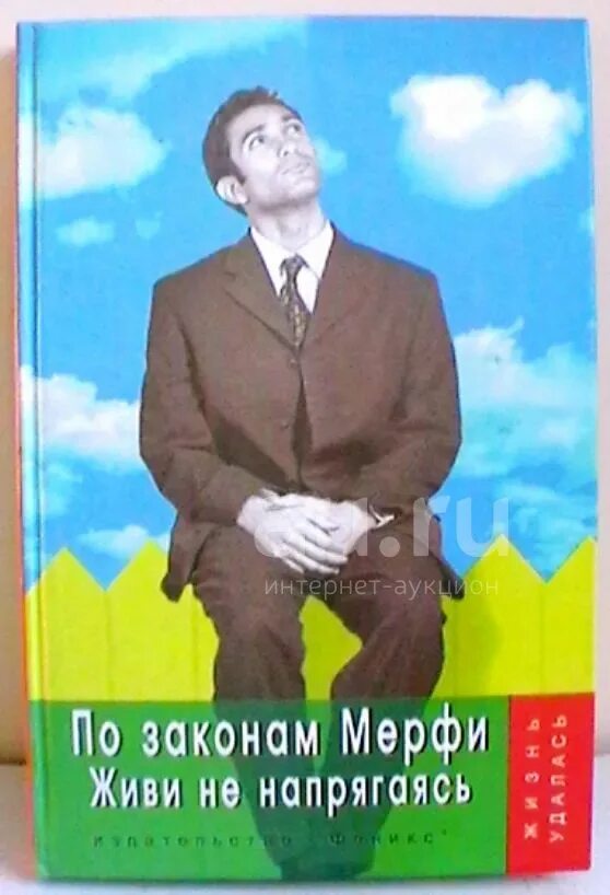 Не напрягайся. Не напрягайся картинки. Никого не напрягаю. Обкуренный парень. Кот лежит отдыхает.