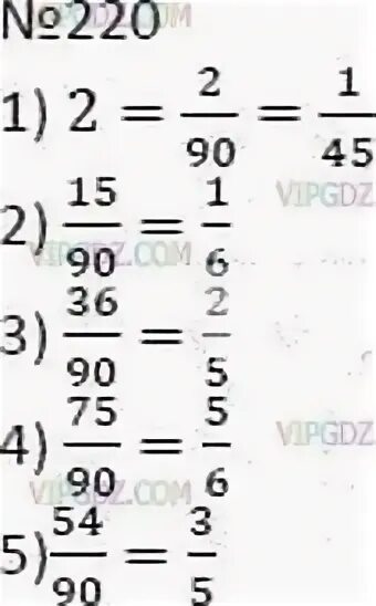 Авполните вычитание чисел. Выполни вычитание 5-3/7. Смешанные числа 5 класс сложение и вычитание. Вычитание дробей смешанных дробей. Выполните вычитание -6,04-(-2).