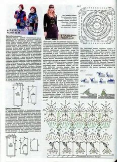Связать модуль